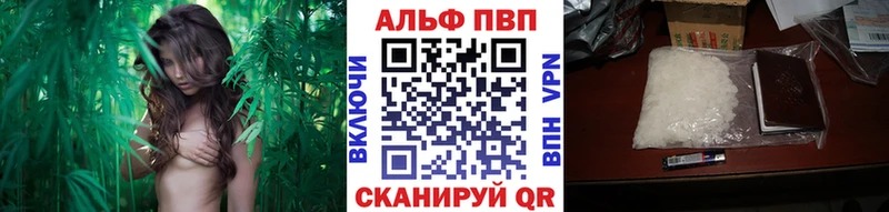 Где купить Видное Альфа ПВП Cocaine ГАШИШ Амфетамин Конопля Меф