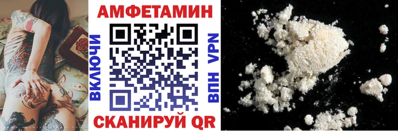 АМФЕТАМИН Premium Видное