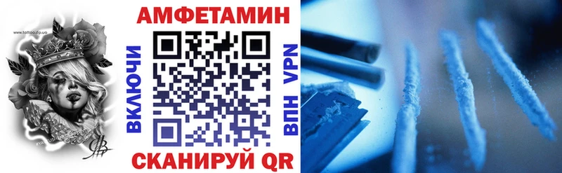 дарнет шоп  Видное  АМФ VHQ 