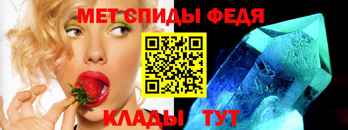 АМФЕТАМИН Premium  Вход с VPN  Амфетамин  Видное 