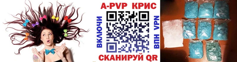А ПВП крисы CK  купить наркоту  Видное 