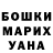 Кетамин VHQ Camille T.