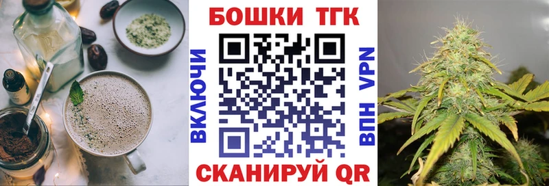 Cannafood марихуана  Видное 