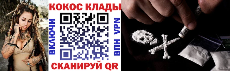 КОКАИН VHQ Видное