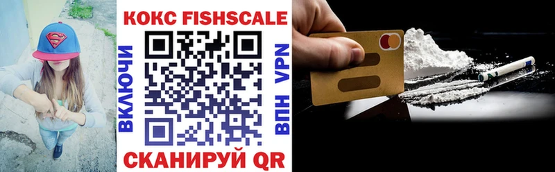 наркота  ОМГ ОМГ ссылки  Кокаин 98%  Видное 