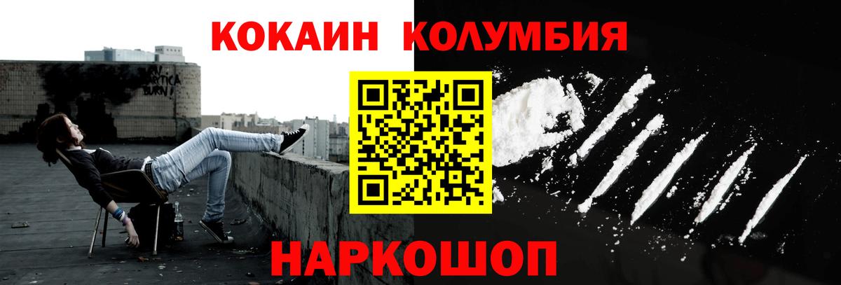 Cocaine Колумбийский Видное