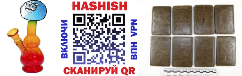 как найти наркотики  Видное  ГАШ Premium 