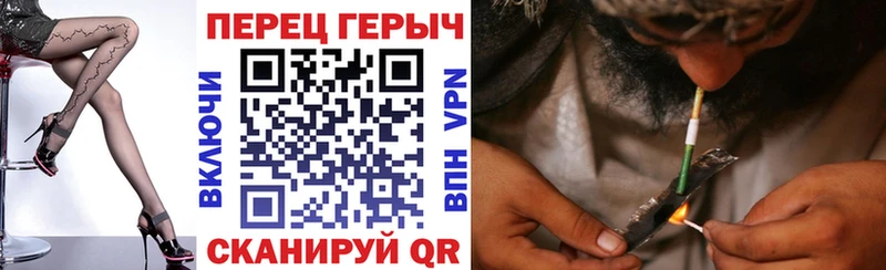 Героин герыч  как найти закладки  ОМГ ОМГ маркетплейс  Видное 