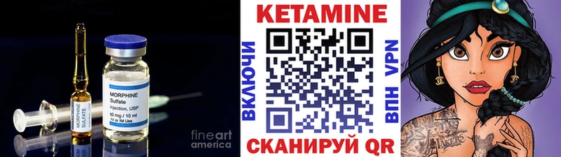 Кетамин VHQ  МЕГА как войти  Видное 