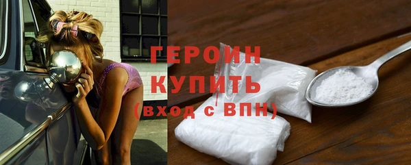 герыч Богородск