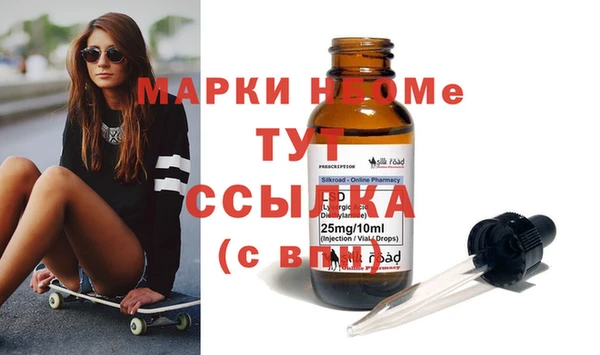 мефедрон мука Богданович
