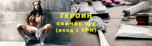PSILOCYBIN Богородицк