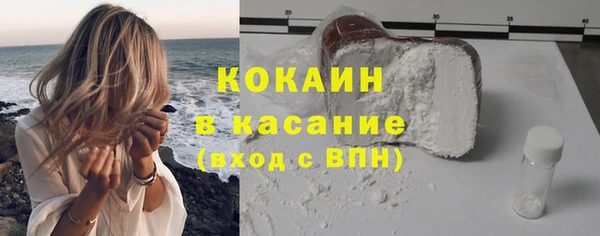 мефедрон мука Богданович