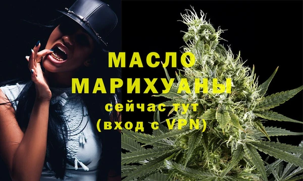 мяу мяу мука Бородино