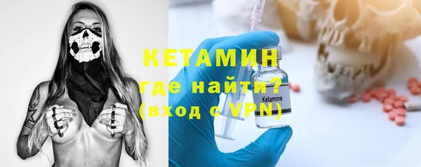 мефедрон мука Богданович