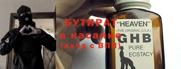 крисы Бугульма