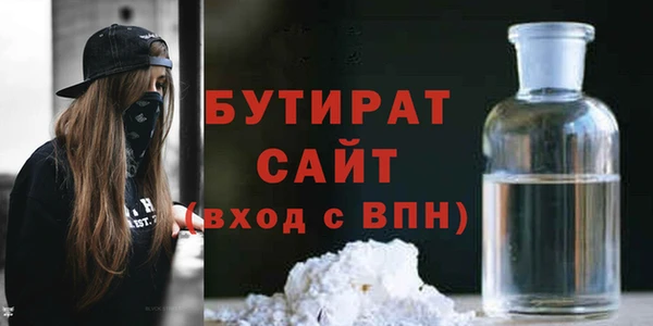 крисы Бугульма