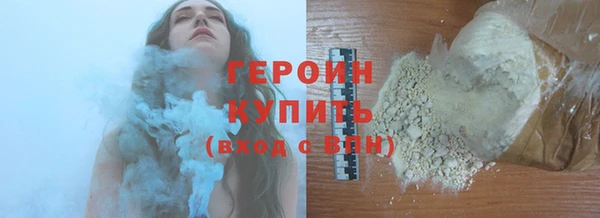 мефедрон мука Богданович