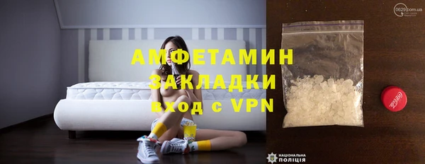 героин Бронницы