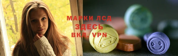 герыч Богородск