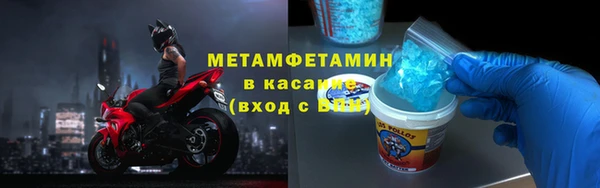 меф VHQ Белокуриха