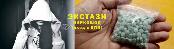мяу мяу мука Бородино