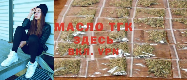 героин Бронницы