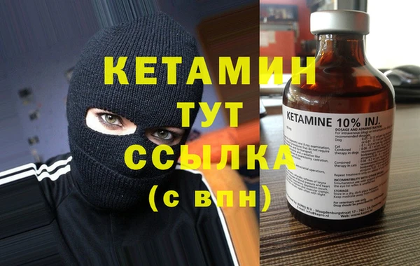 PSILOCYBIN Богородицк