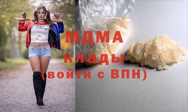 мефедрон мука Богданович