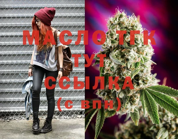 крисы Бугульма