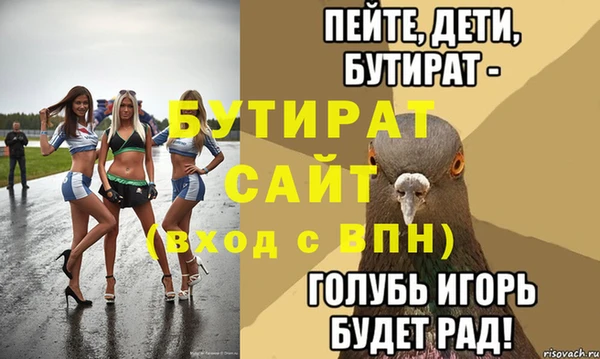 героин Бронницы
