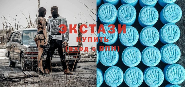 стафф Беломорск