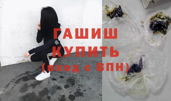 героин Бронницы