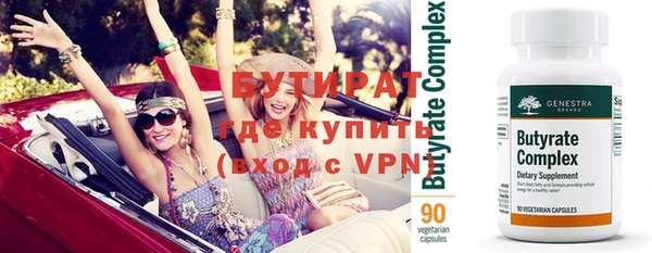 крисы Бугульма