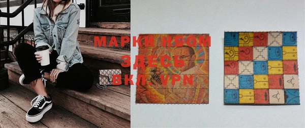 мяу мяу мука Бородино