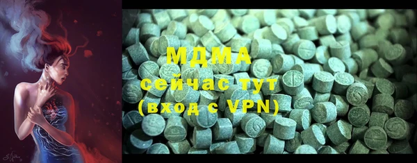 PSILOCYBIN Богородицк