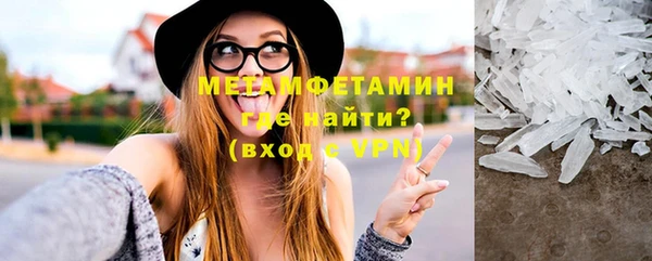 мяу мяу мука Бородино