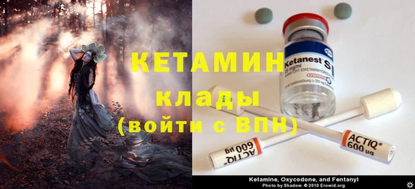 мефедрон мука Богданович