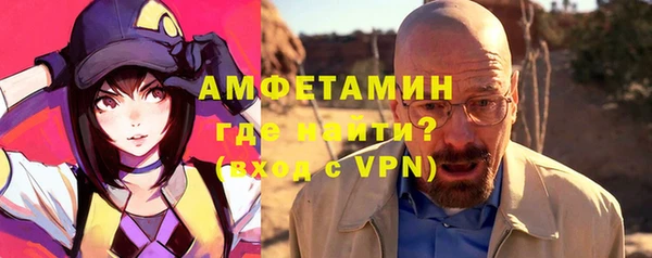 мяу мяу мука Бородино