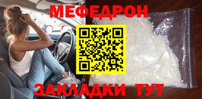 mix Моздок