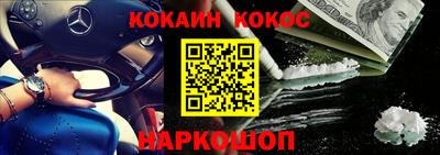 меф VHQ Можайск