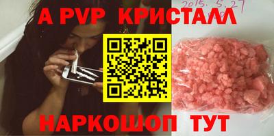 меф VHQ Можайск