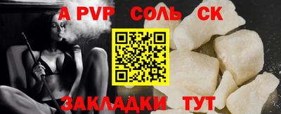 меф VHQ Можайск