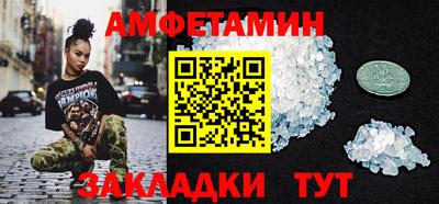 меф VHQ Можайск