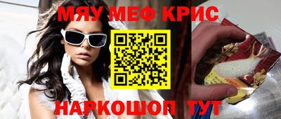 mix Моздок