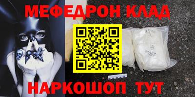 mix Моздок