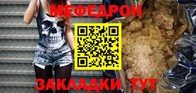 mix Моздок