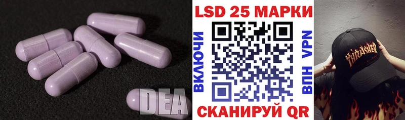 Лсд 25 экстази ecstasy  закладки  KRAKEN онион  Видное 