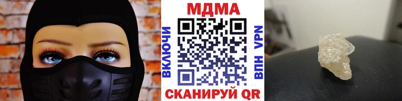 shop формула Видное MDMA crystal