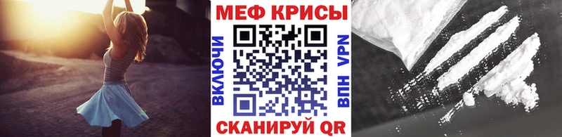 где купить   Видное  МЕФ мяу мяу 